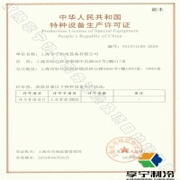 恭賀享寧通過GC2管道設計資質!