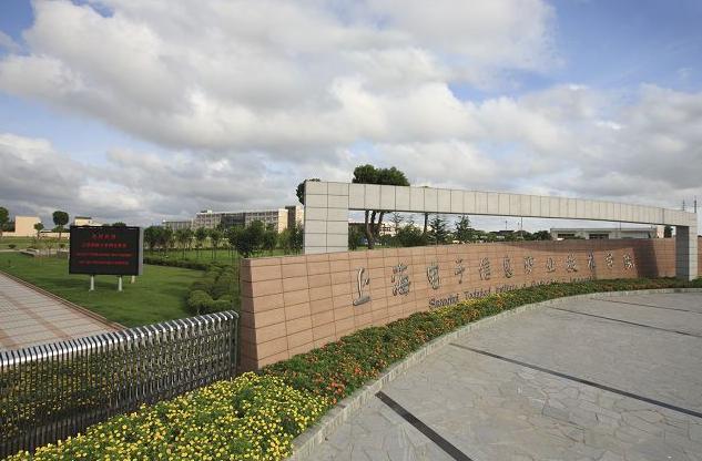 食堂冷庫–上海電子信息職業技術學院冷庫工程